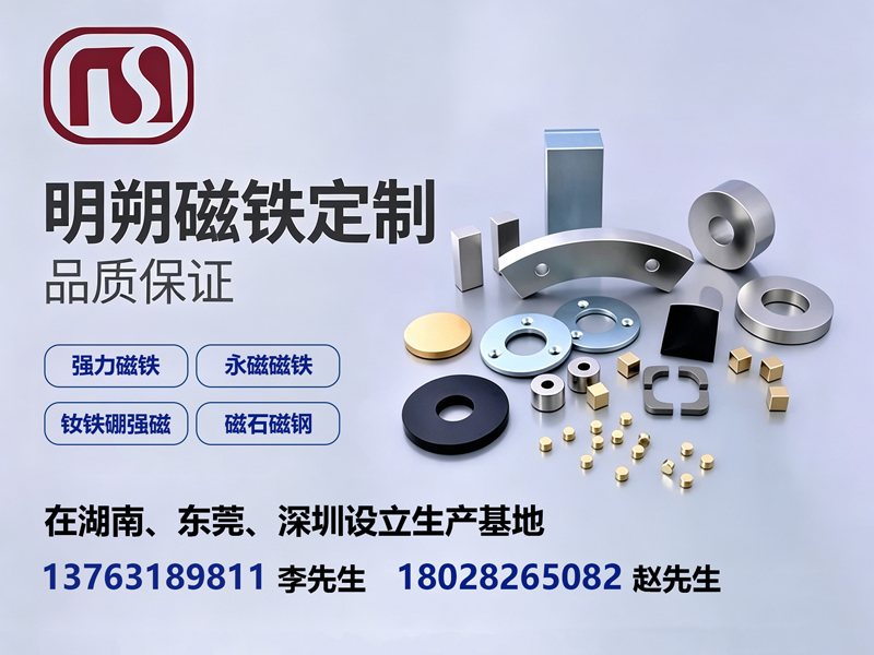 明朔长沙线上分站